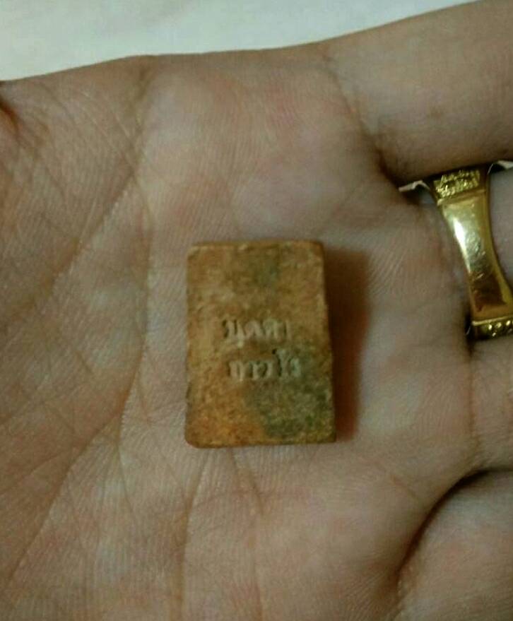 พระเนื้อดินพิมนางกวัก หลวงปู่บุดดา ถาวโร