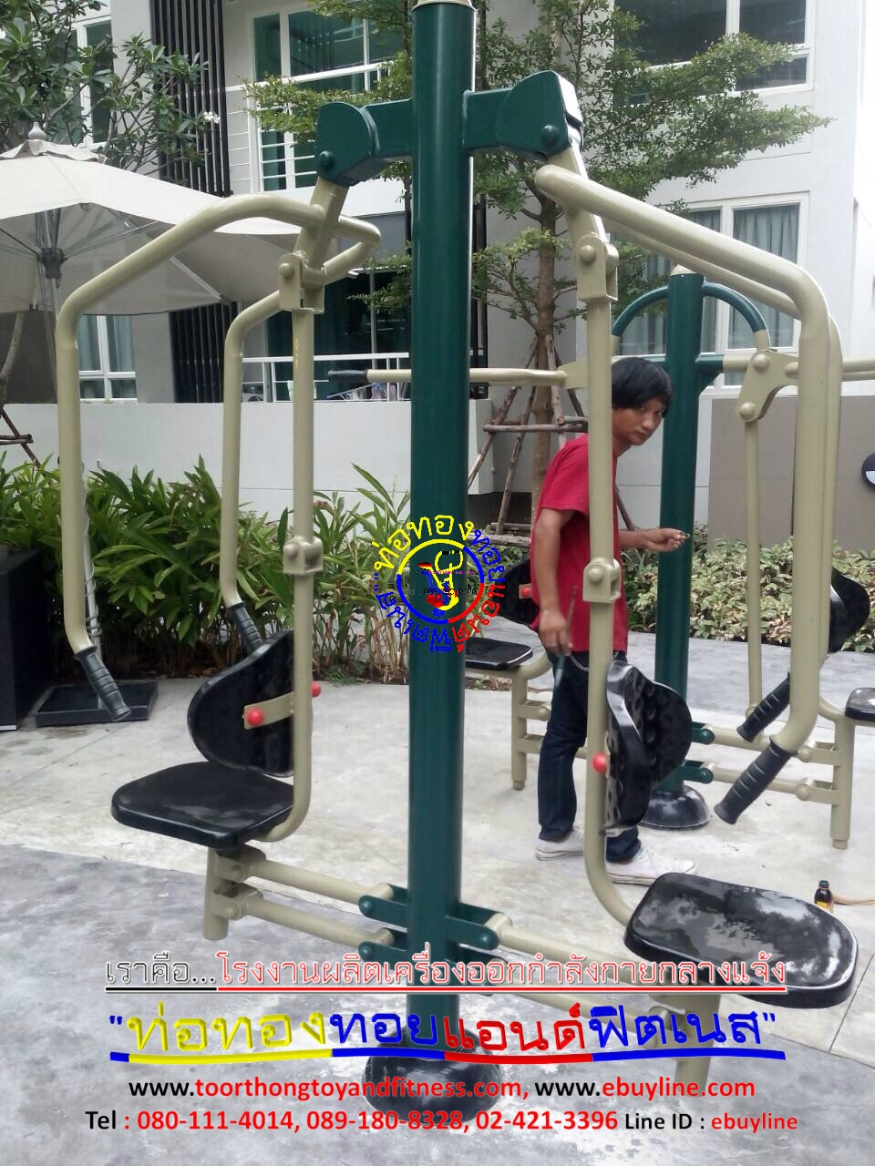 เครื่องออกกำลังกายกลางแจ้งอนุเสาวรีย์ชัย