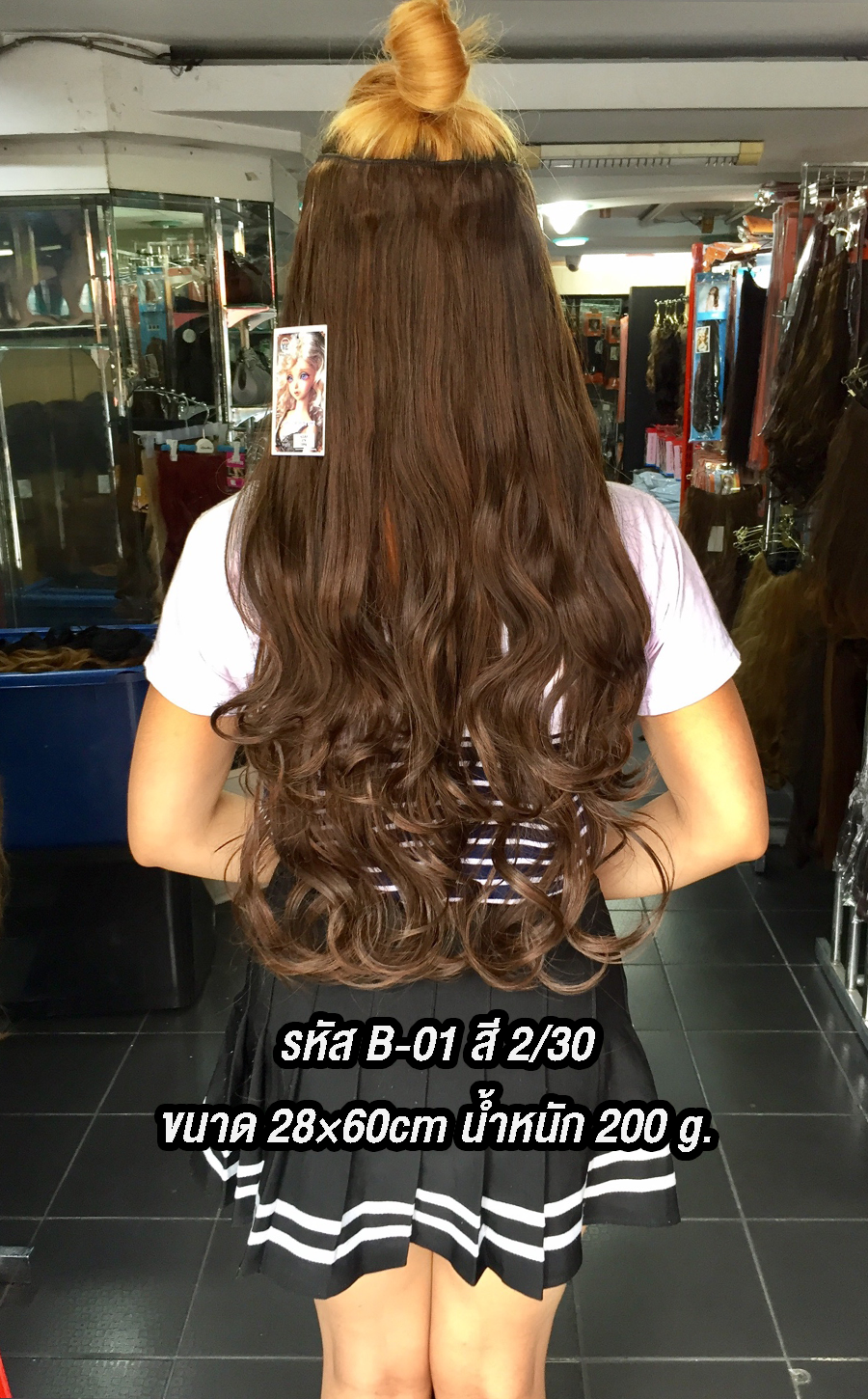 B-01 สี 2/30