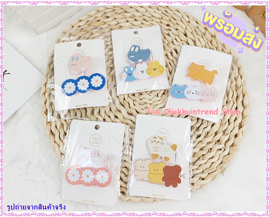 กิ๊บติดผม ปากเป็ด ติด ตัวการ์ตูนพลาสติก น่ารักมาก แผง 2 ชิ้น ขายส่ง เซต 10 แผง