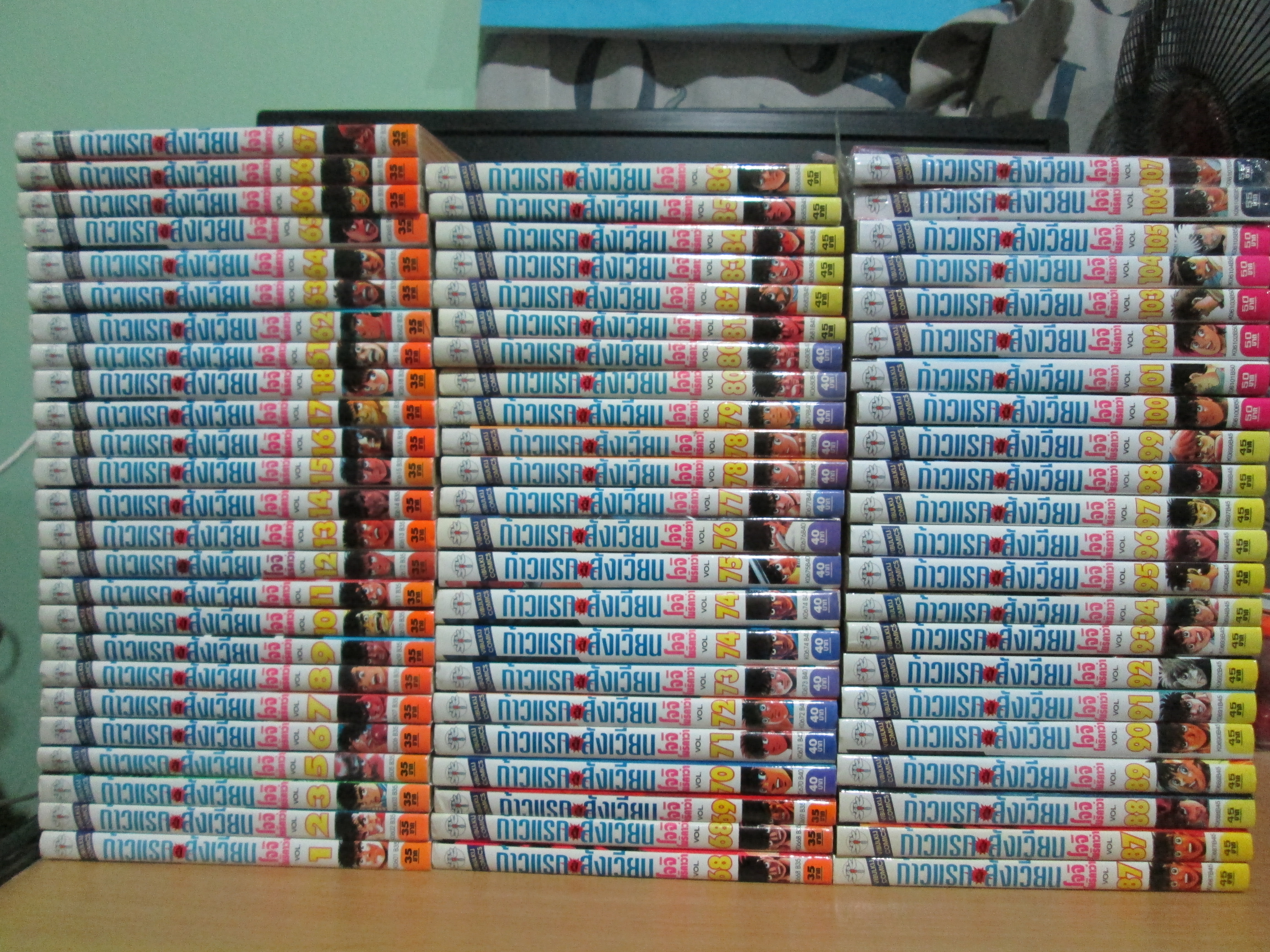 โละการ์ตูนชายหญิง ต้อนรับปีใหม่ (รวมส่งพัสดุธรรมดา)