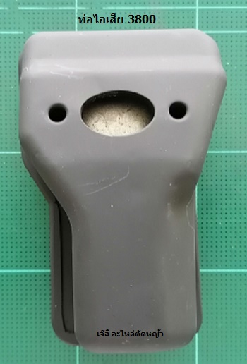 ท่อไอเสีย 3800_C1