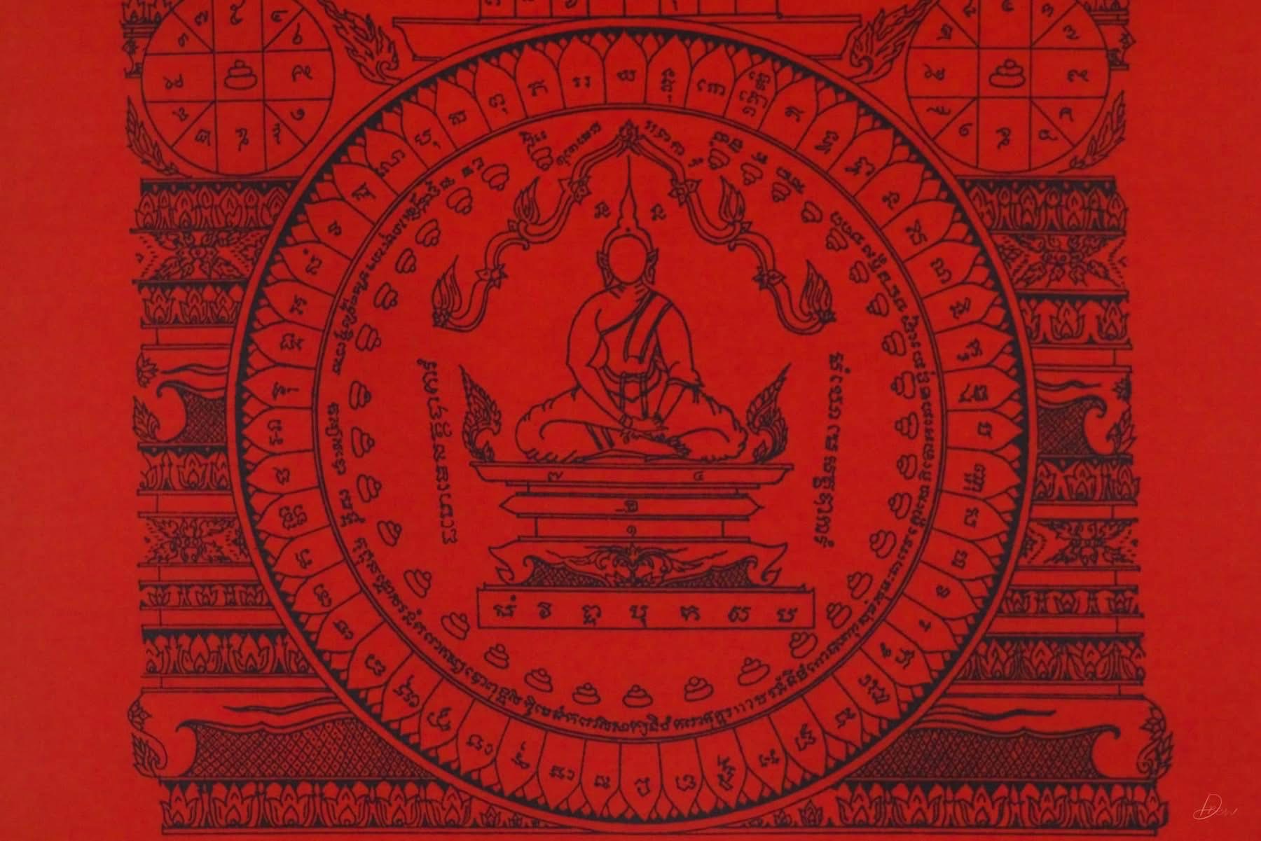 ธงมหาพิชัยสงคราม(ผืนใหญ่ 1 เมตร) คุ้มครองได้ทั้งฐาน หลวงตาวัชรชัย วัดเขาวงถ้ำนารายณ์