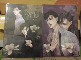 painful love มิอาจเอ่ยคำว่ารัก 1-2 จบ