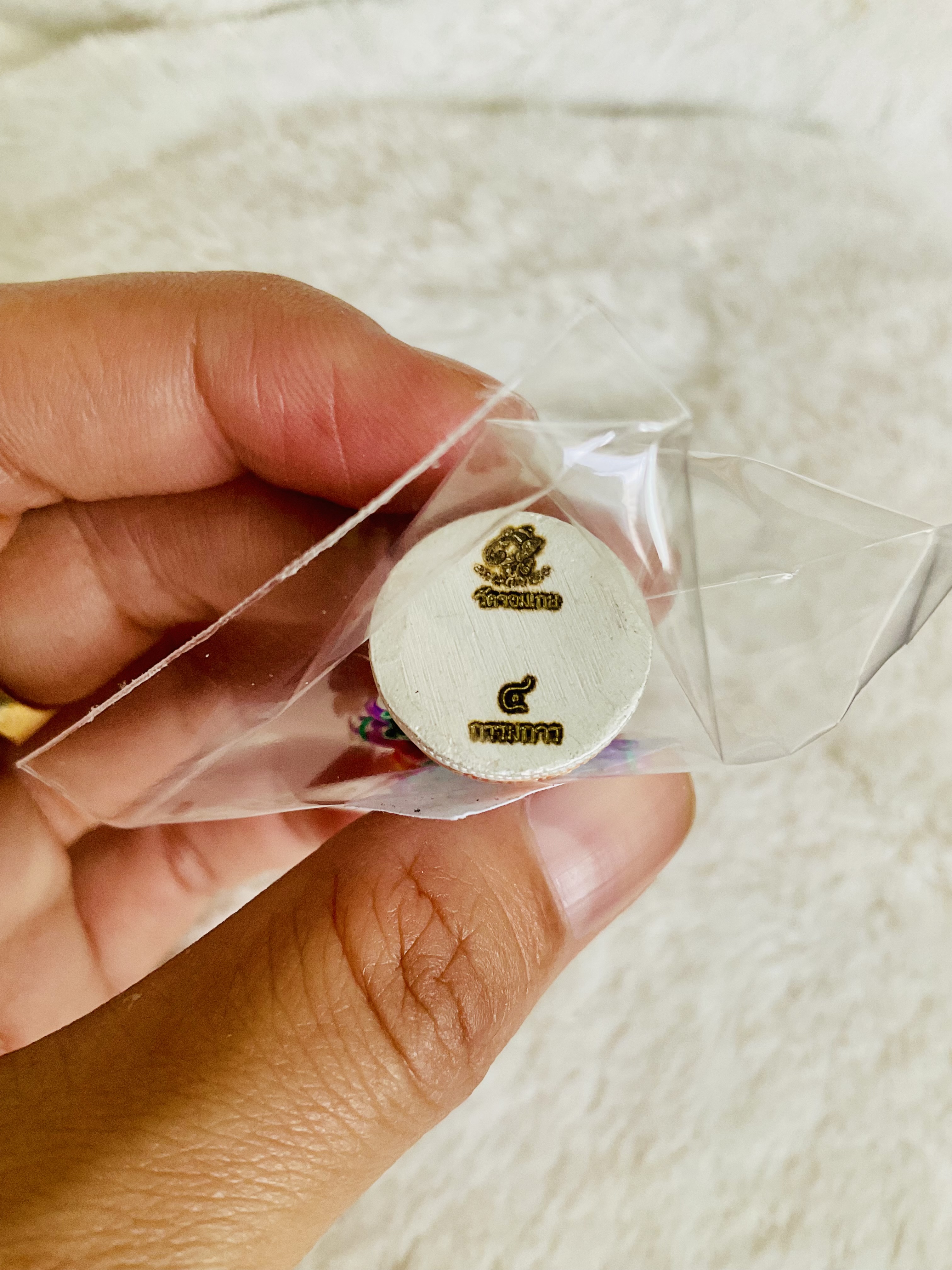 พระพิฆเนศ เนื้ออาบเงินลงยา กรรมการ เลข 4 รุ่น มหาโภคทรัพย์ หลวงพี่เลี้ยง วัดจอมเกษ