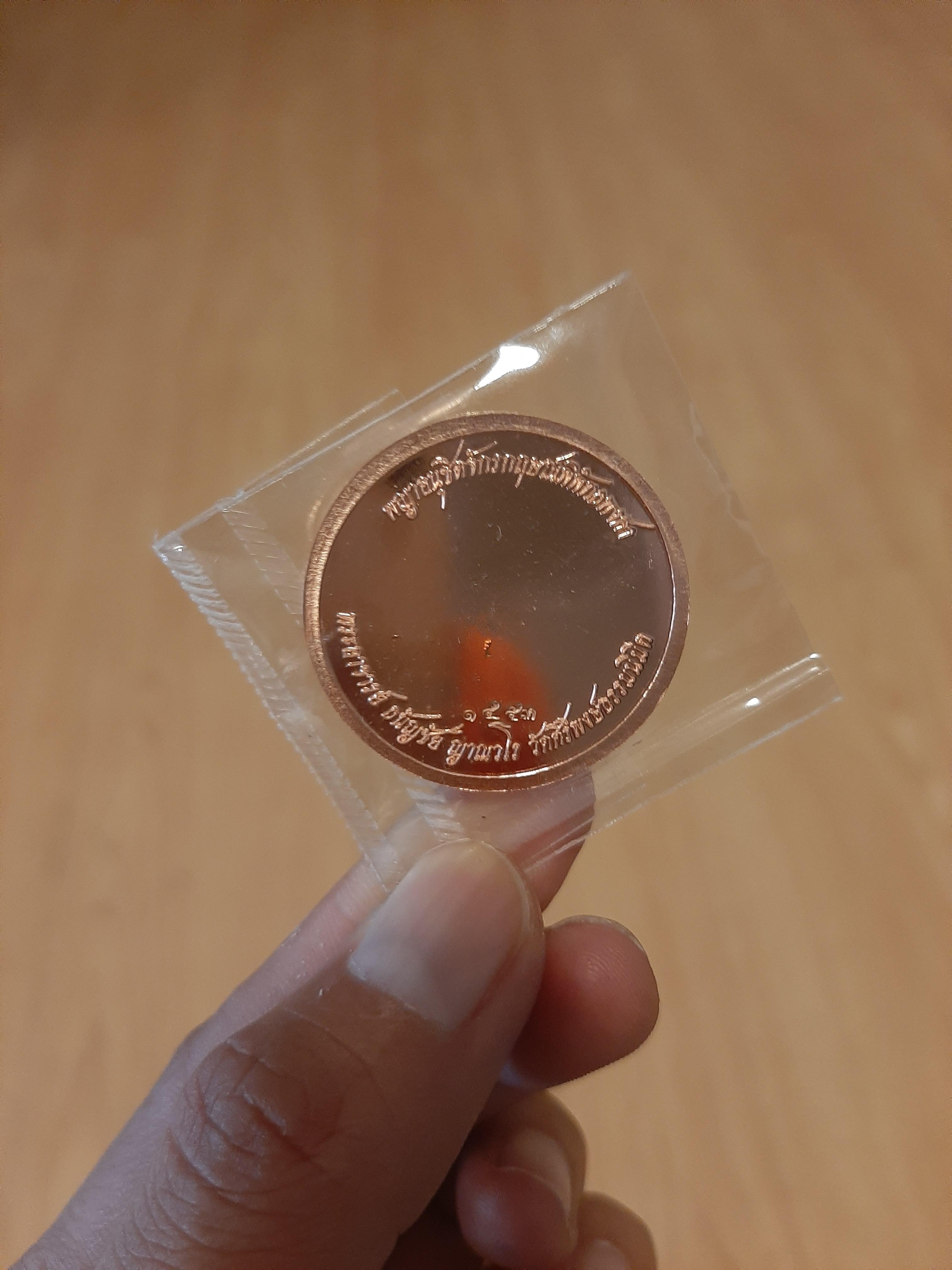 เหรียญพญาหนุมานครองเมืองฝาบาตรอาบเงิน 1ใน100 (ท่านกวนดูมาเสก) ลพ.เล็กเทวาภิเษก ปี 62