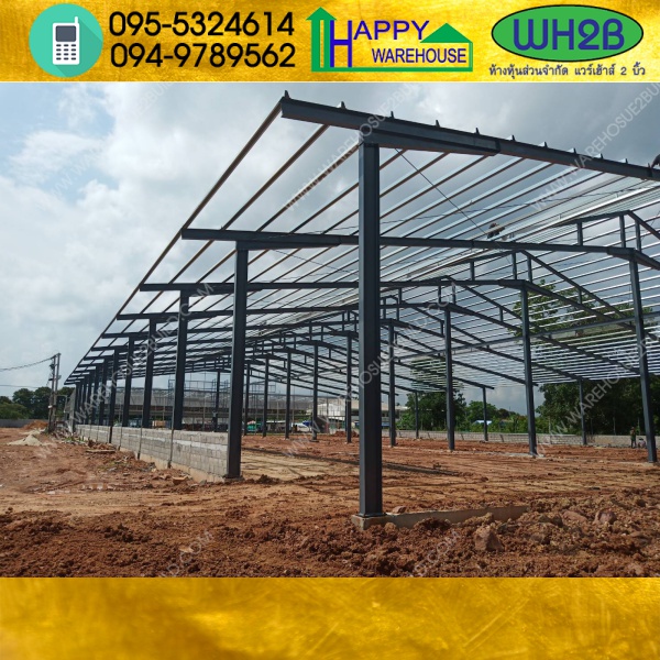รับสร้างโกดังสำเร็จรูป อ.ลำทับ จ.กระบี่ ขนาด39.50x75x8 เมตร