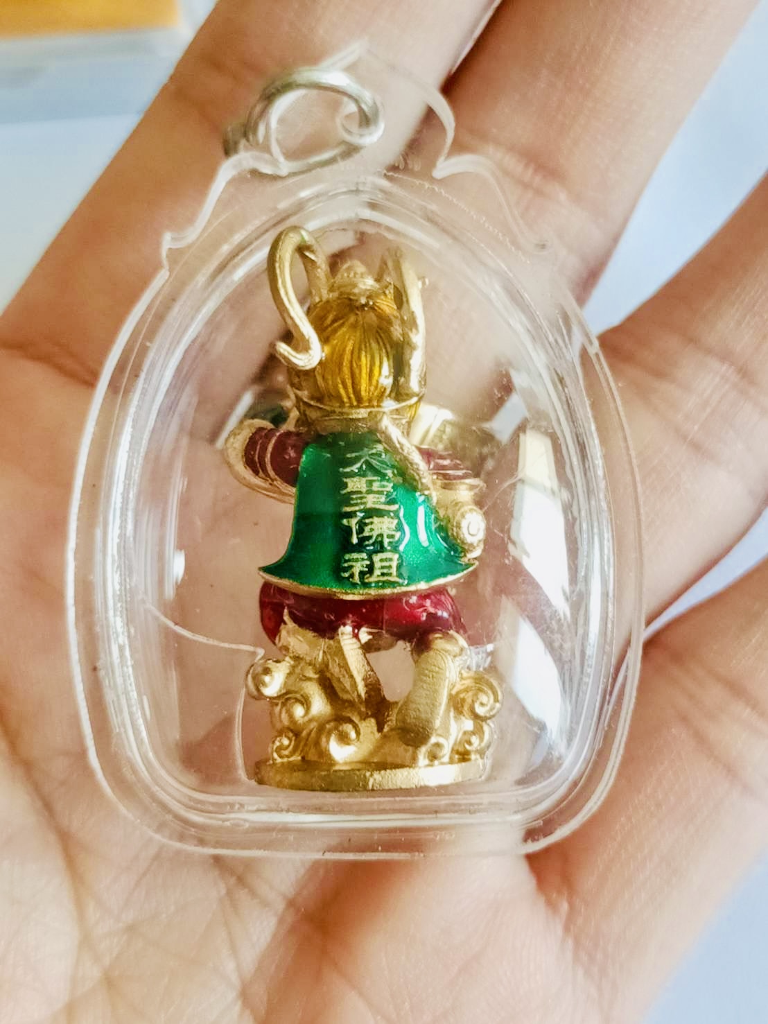 เห้งเจีย ฉีเทียนแห่งชัยชนะ ปี 66