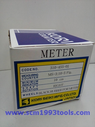 KORI โกริ วัดรอบผ้าเมตร MS-3-10-5 M หมุนขวา ญี่ปุ่น Measuring Wheel Counter METERS