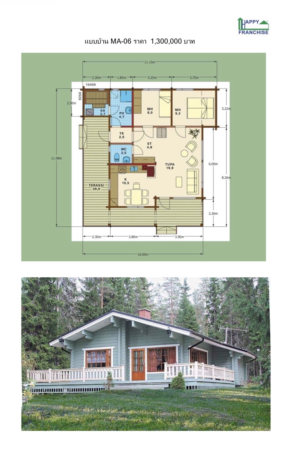 บ้านสำเร็จรูป บ้านน็อคดาวน์ สร้างออฟฟิศma-06