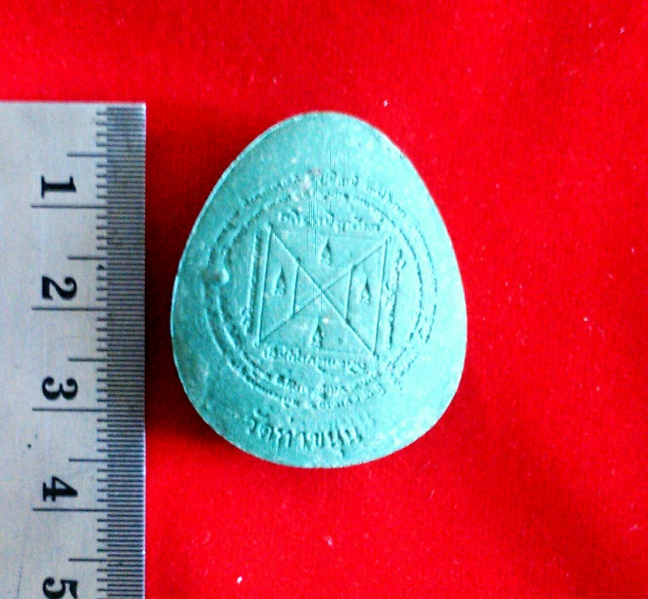 พระปิดตามหาเศรษฐี รุ่น 2 (จัมโบ้) วัดท่าขนุน