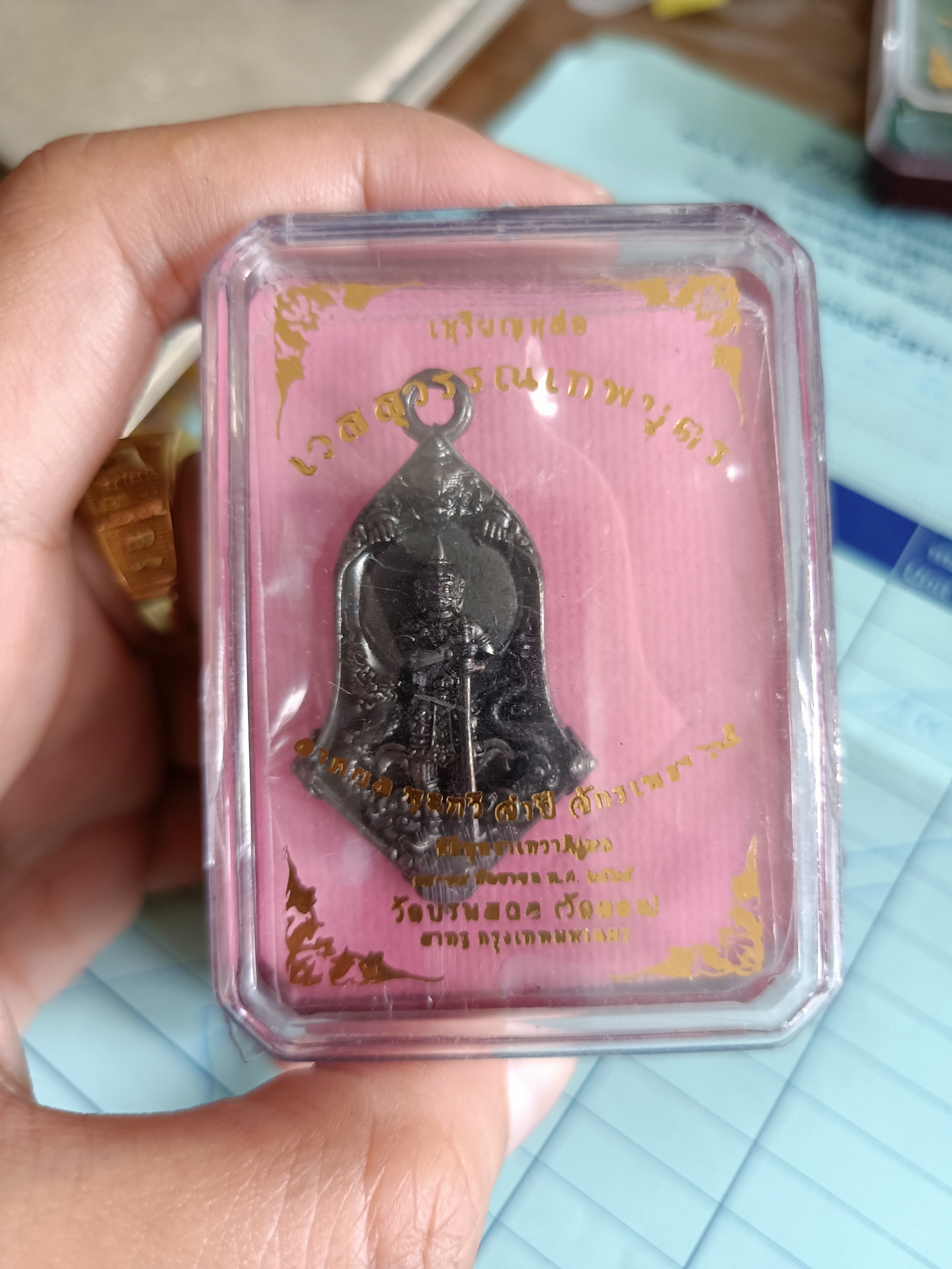 เหรียญเวสสุวรรณเทพบุตร เนื้อชนวนรมมันปู "ลาภผล พูนทวี จำปี จักรเพชร ๖๕" ณ วัดบรมสถล(ดอน)ยานนาวา