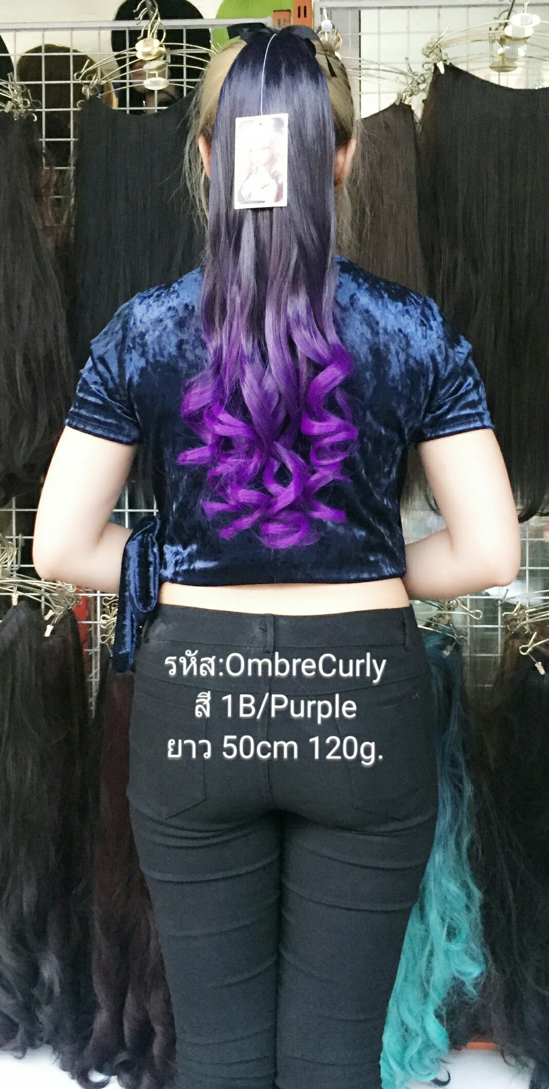 Ombre Curly Ribbon แบบลอน สี 1B/Purple