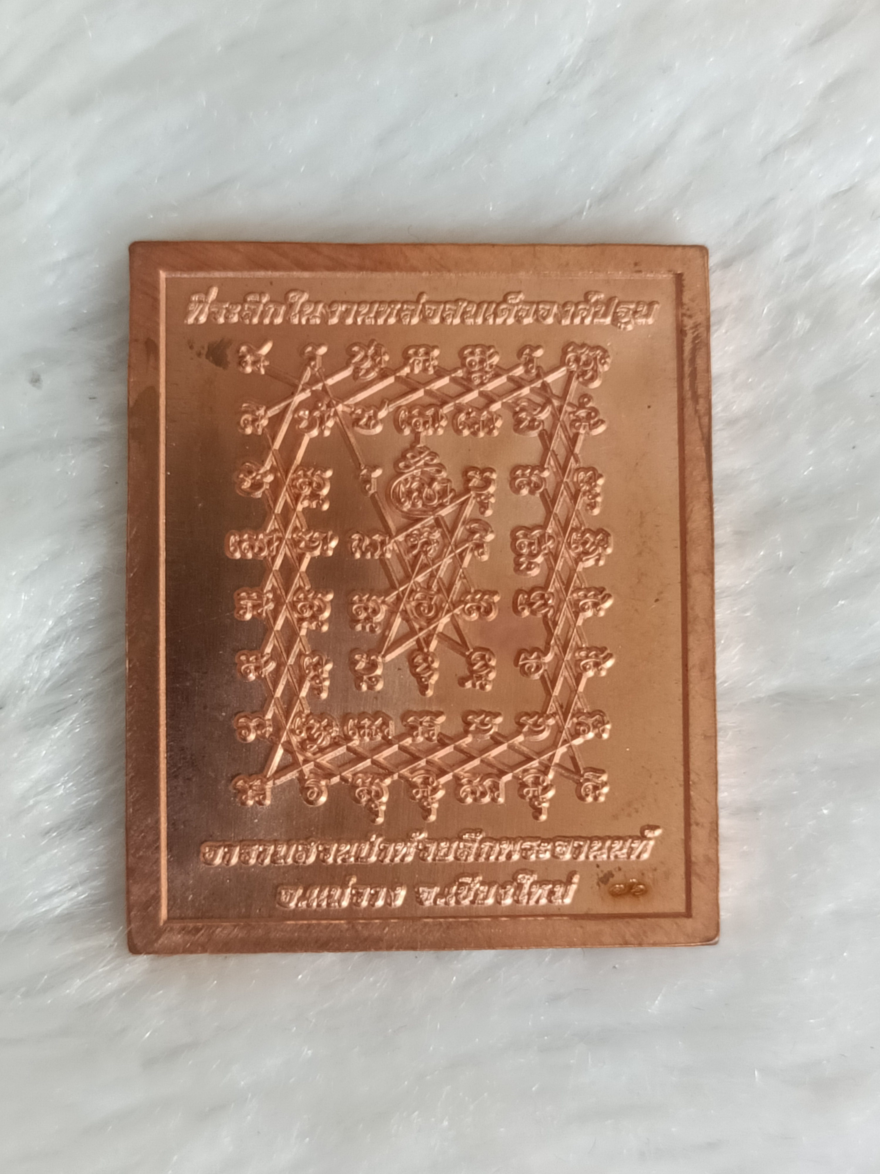 เหรียญท่านปูท่านย่า (ทองเหลือง) หลวงพ่อเล็ก ครูบากฤษดา พุทธาภิเษก