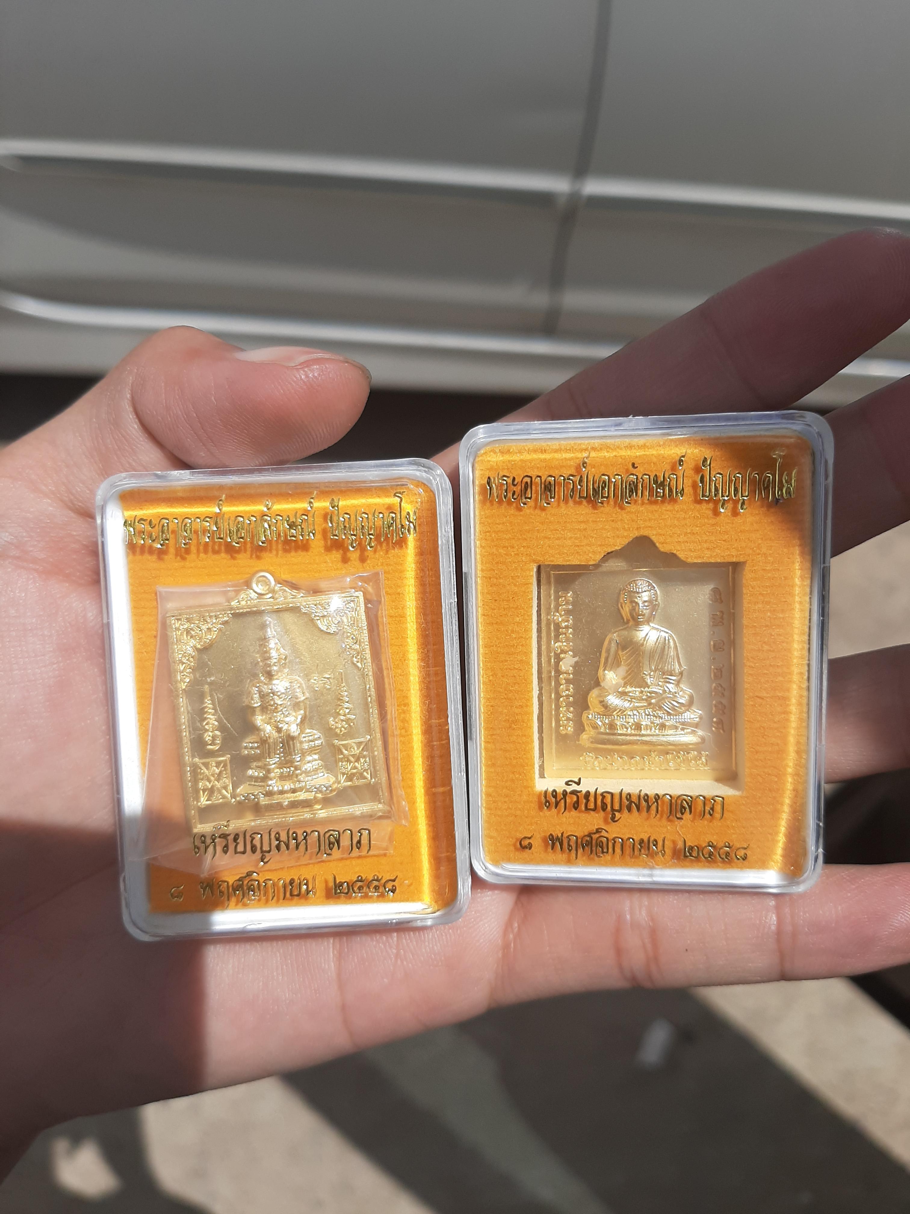 เหรียญมหาลาภ ชุบทอง วัดปากน้ำโจโจ้ ลพ.เล็กร่วมเสก
