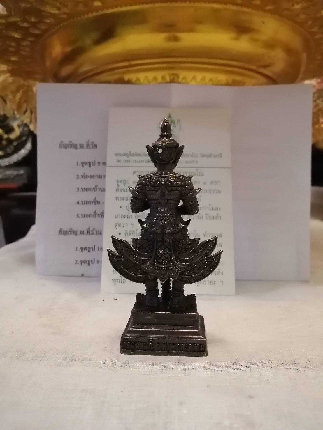 พระบูชาท้าวเวสสุวรรณหน้ายักษ์ สูง 4 นิ้ว ลพ.อิฏฐ์ วัดจุฬามนี