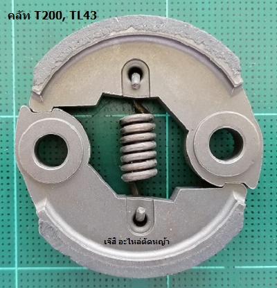 คลัท T200, TL43_T1