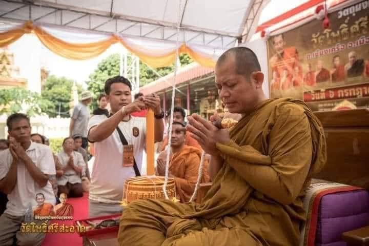 พระผงปิดตานาคคู่ หลวงปู่คีบ เนื้อเกสรทองคำ - เงิน หน้ากากทองคำ ฝังเพชร นาคเขียว ๑ ใน ๘ องค์ เลข ๖ (มวลสาร ลพ.ปาน ลพ.ฤาษีลิงดำ ลพ.กวย ลป.โต๊ะ ฯลฯ)