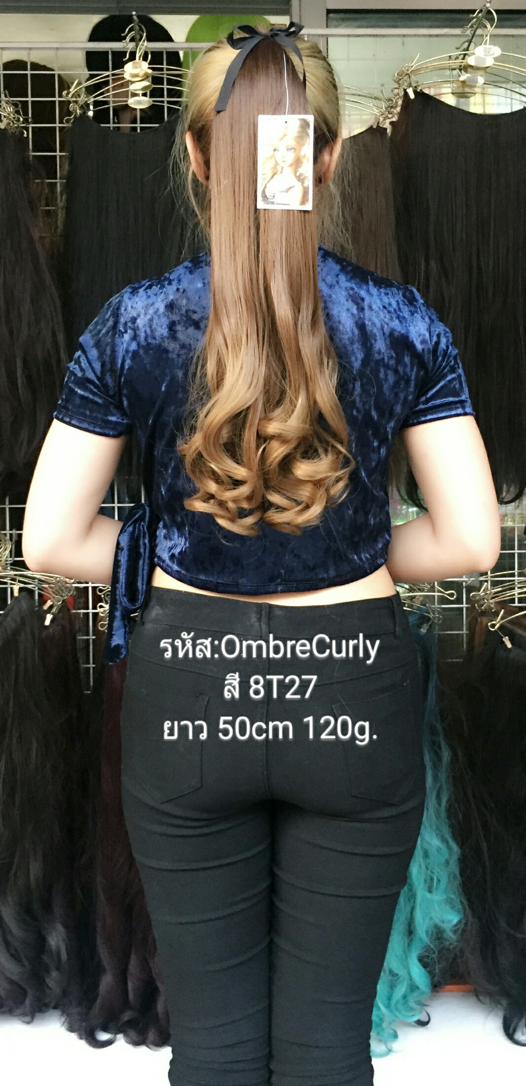 Ombre Curly Ribbon แบบลอน สี 8T27