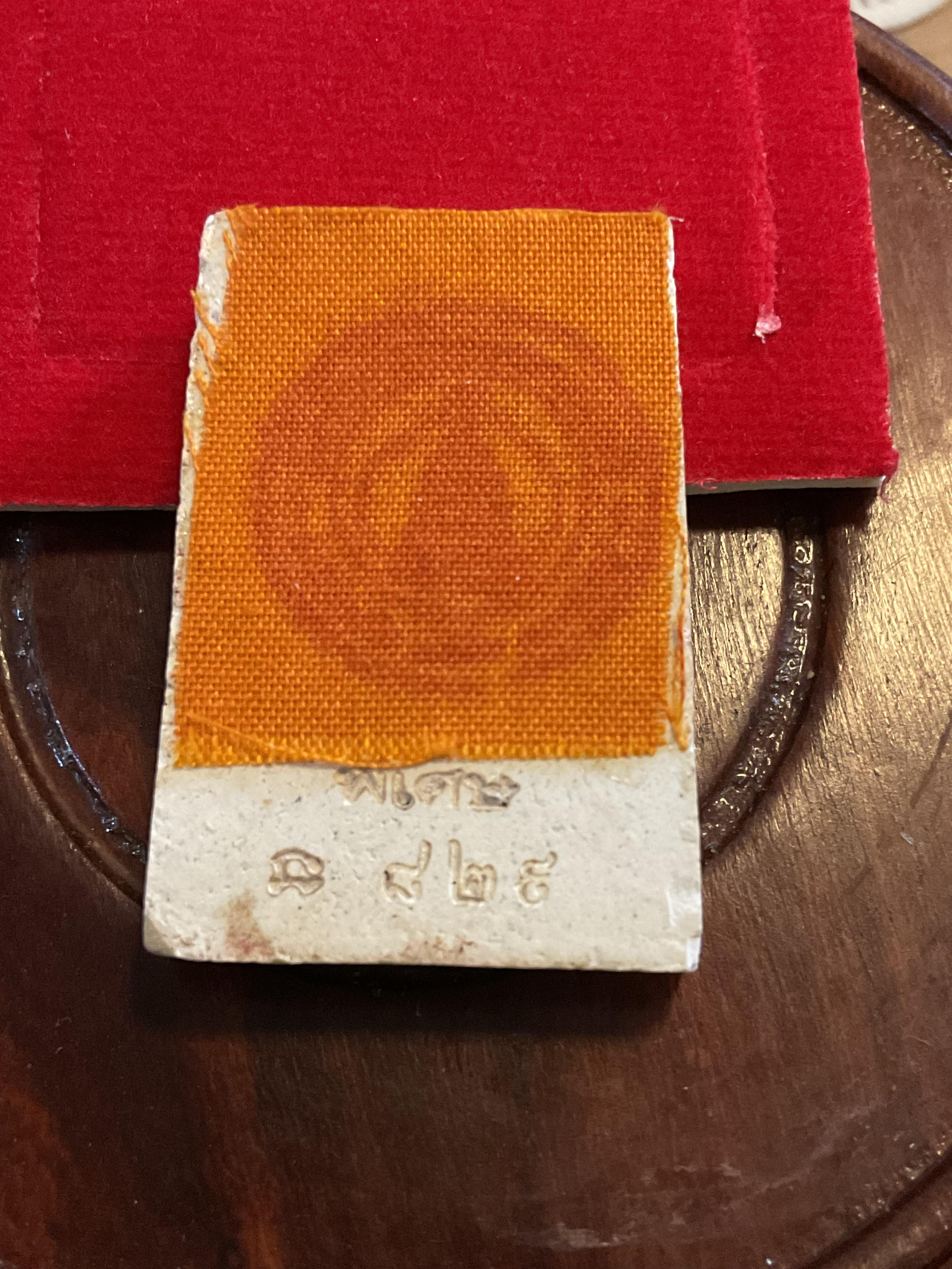 ชุด 4 องค์ พระผงสมเด็จ 9 ชั้น รุ่น หนุนดวง หลวงพ่อหนุน ลป.ศิลา พุทธาภิเษก