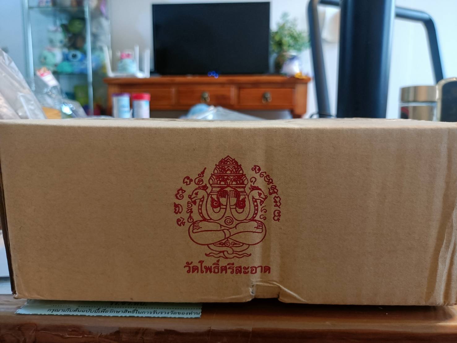 ยกลัง (50 องค์) ปิดตาพังพระกาฬ ลพ.หนุน ลป.ศิลา พอจ.ต้อม ลพ.สุริยันต์ พุทธาภิเษก วัดโพธิ์ศรีสะอาด 6 ก.ค. 67