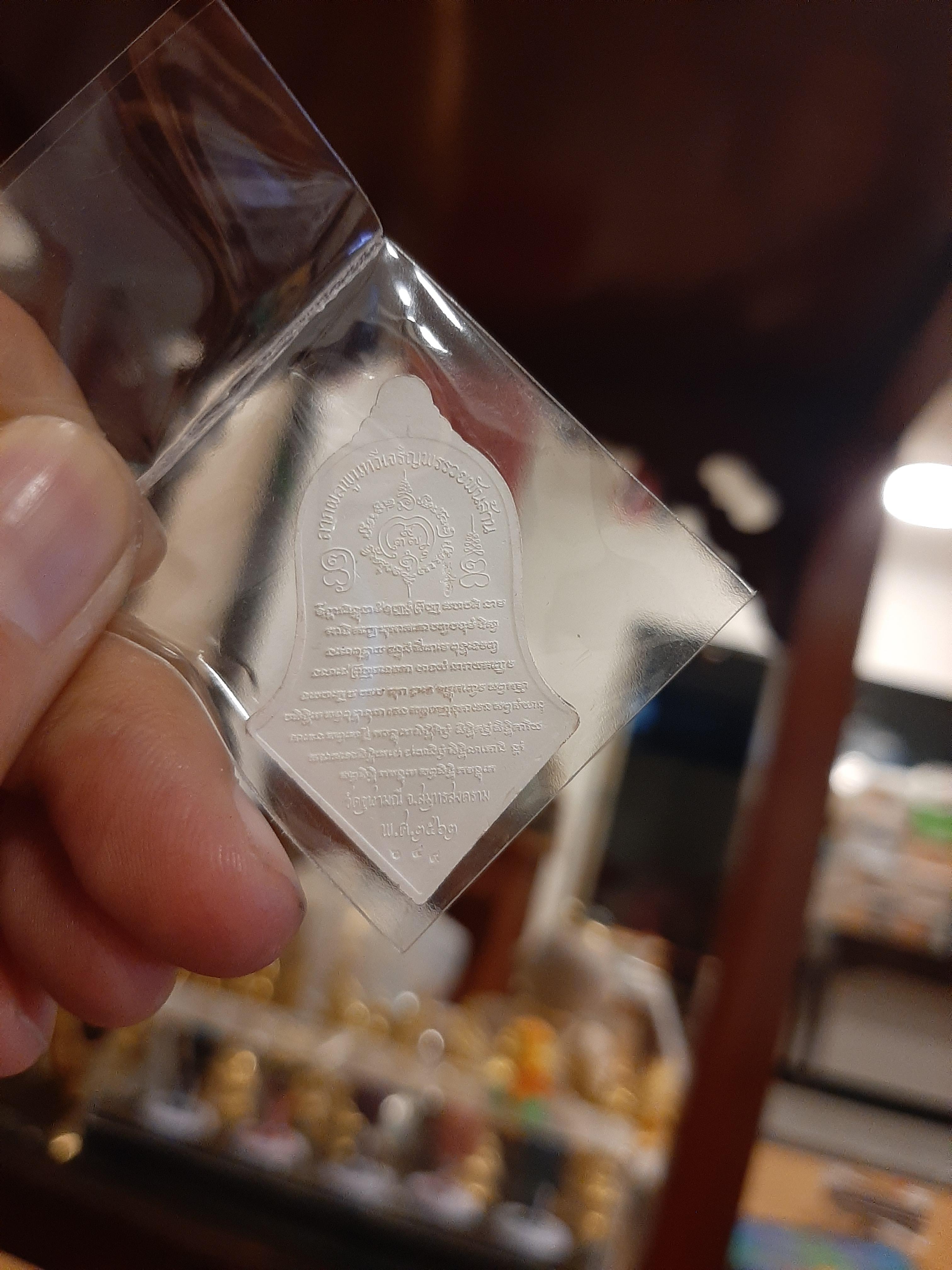 เหรียญท้าวเวสสุวรรณ (กรรมการกะไหล่ทองลงยา 3 เหรียญ) No.1608 รุ่น รับขวัญศิษย์ ปี 62