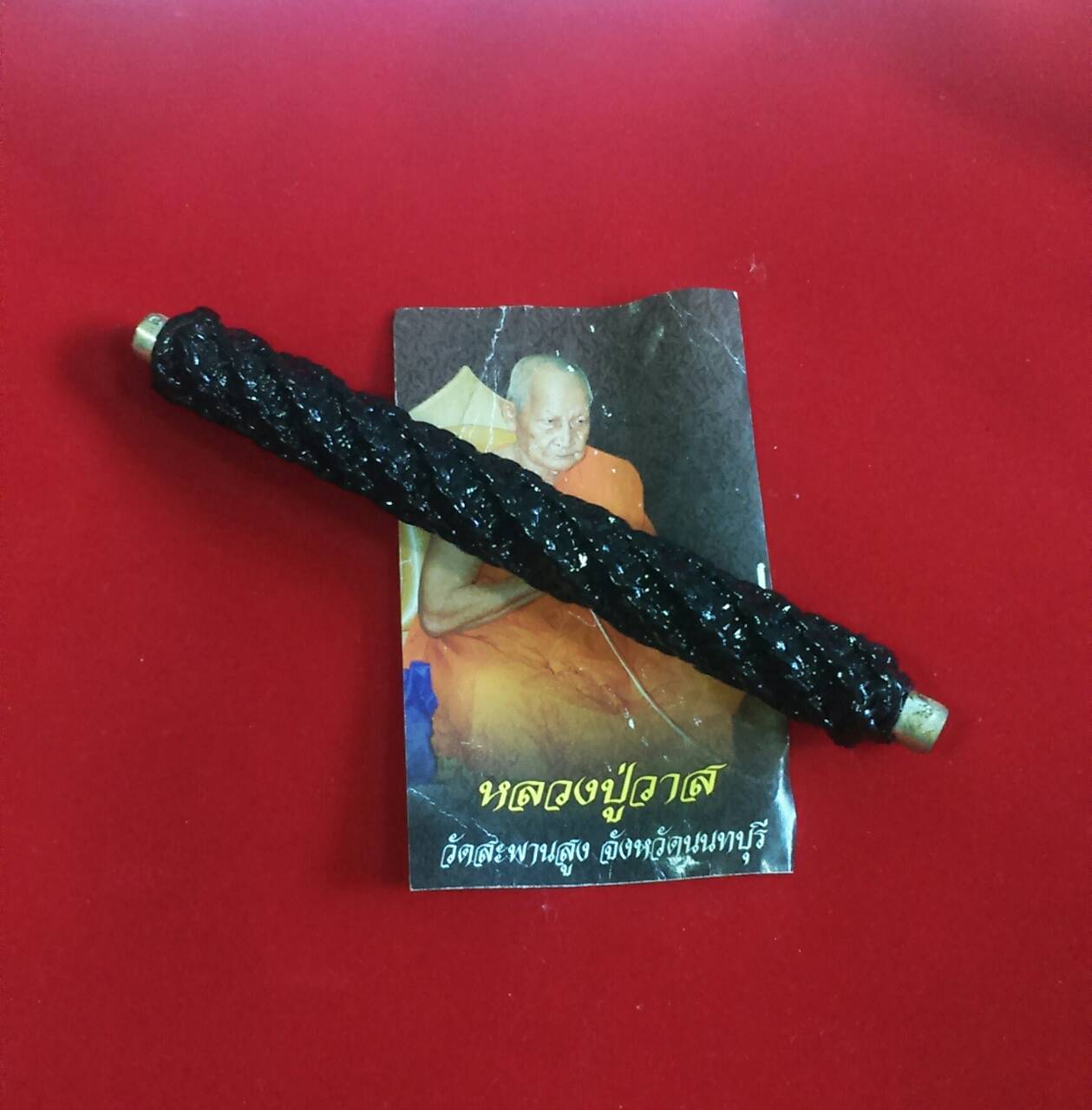 ตะกรุดโสฬส (สามกษัตริย์) No.๒๘๑๔ ล.ต.วาส วัดสะพานสูง ปี 53 (ทองเหลือง ทองแดง เงิน)