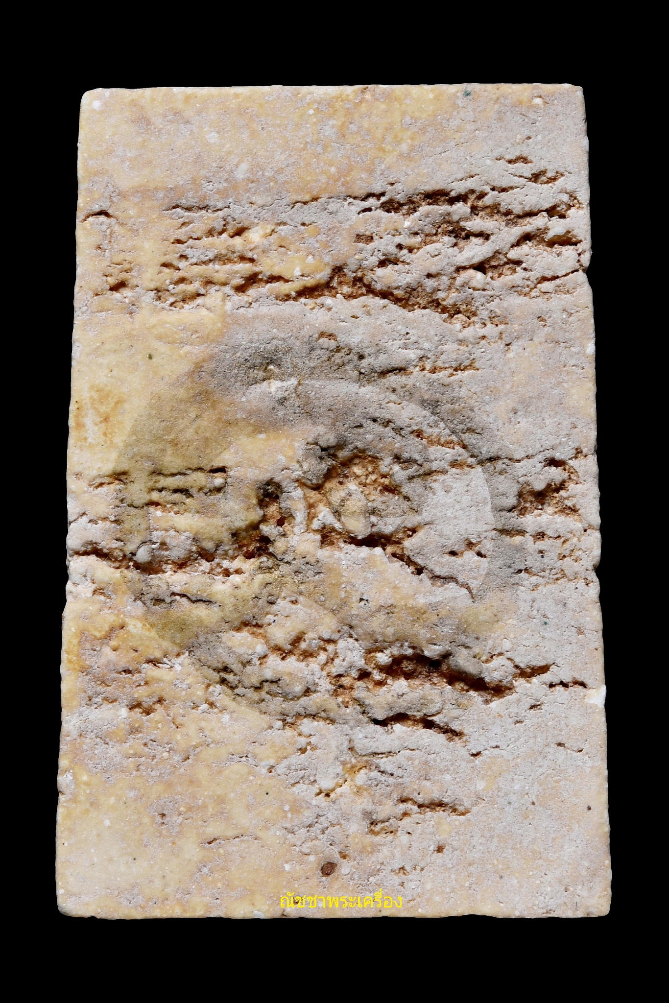 พระสมเด็จ (องค์6) หลังยันต์นะโมตาบอด โดยพระอาจารย์เล็ก วัดท่าขนุน