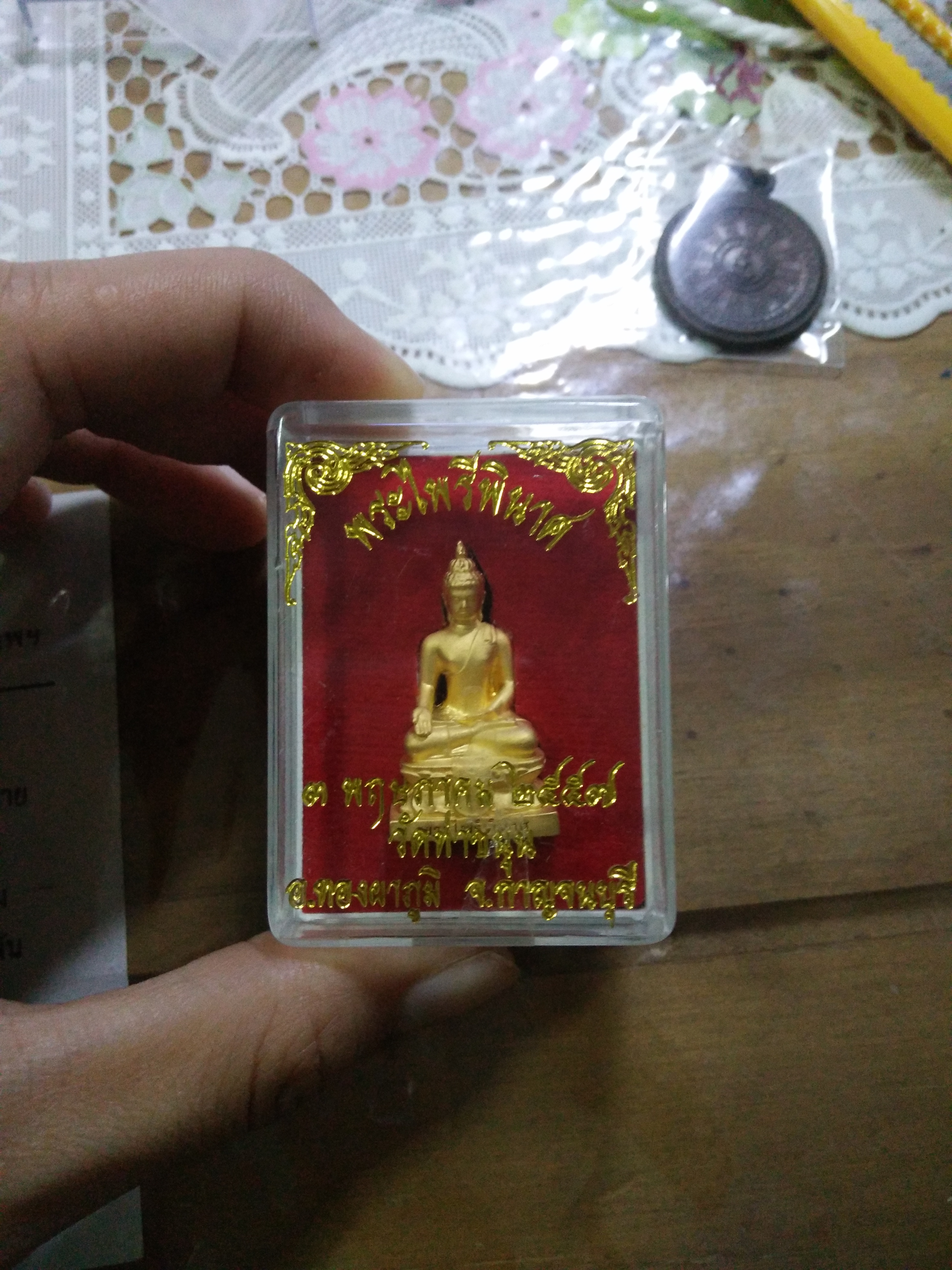 พระไพรีพินาศ (1.5cm) เข้ากรรมฐาน 3 วัน