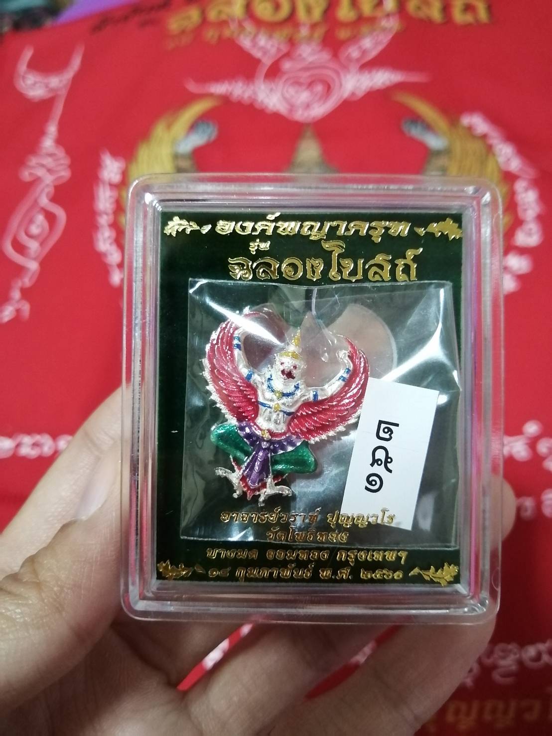 ครุฑเงินลงยา no.251 รุ่น ฉลองโบสถ์ อ.วราห์