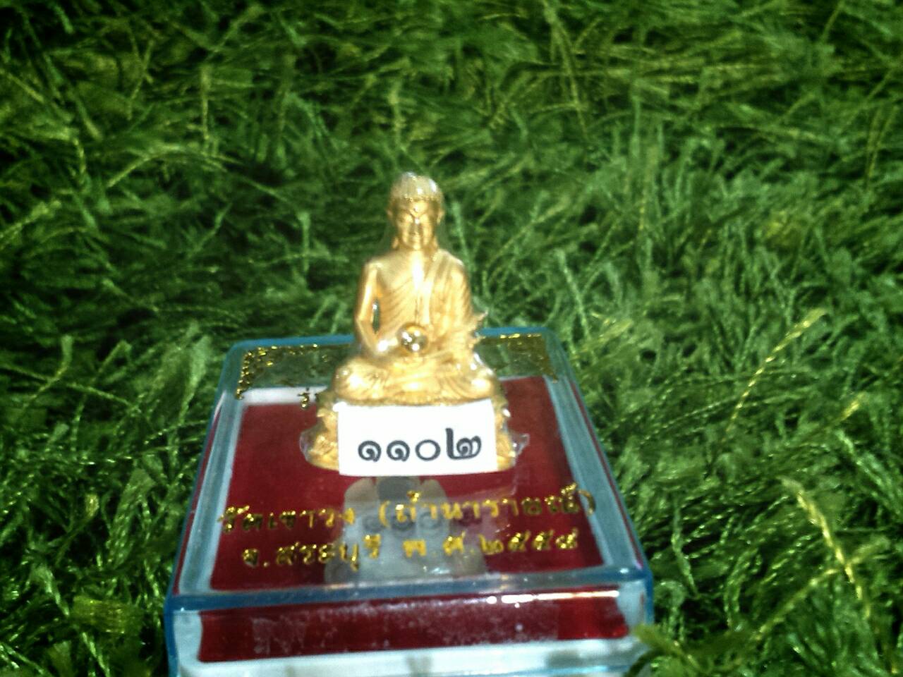 พระปัจเจกพุทธเจ้า เนื้อชุบทองพ่นทราย แถมทองคำแท่งขวัญถุง