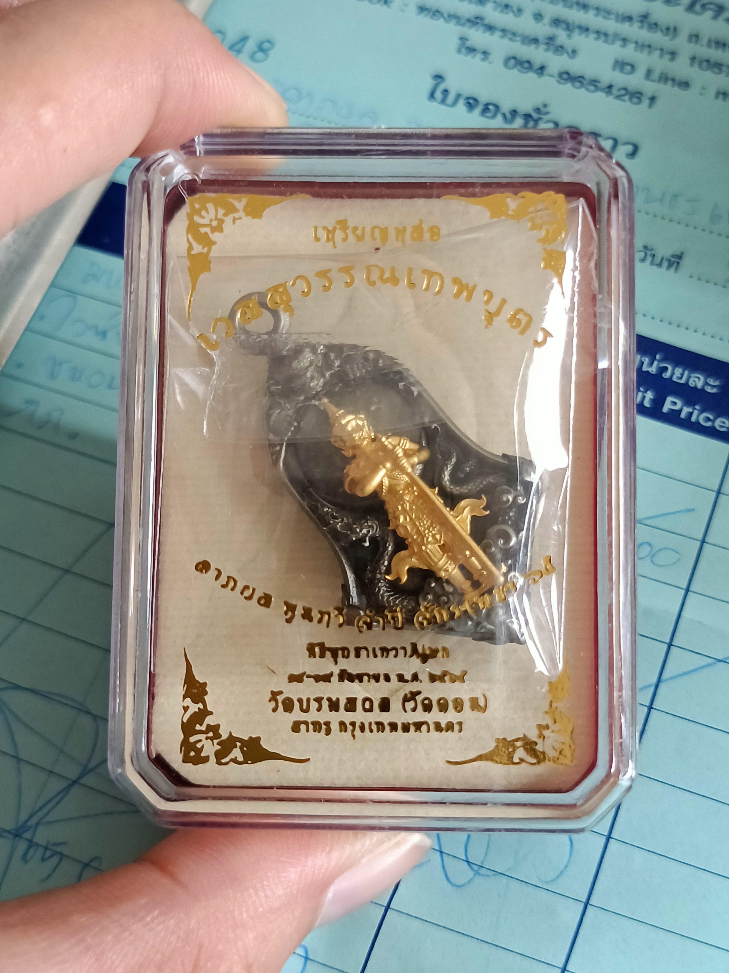 เหรียญเวสสุวรรณเทพบุตร เนื้อบรอนซ์ซาตินกะไหล่ทอง "ลาภผล พูนทวี จำปี จักรเพชร ๖๕" ณ วัดบรมสถล(ดอน)ยานนาวา