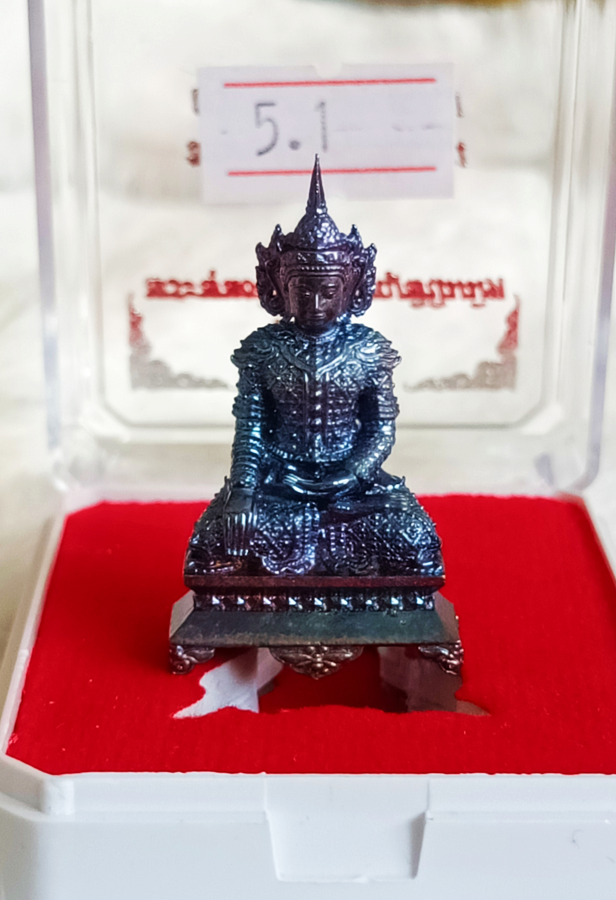 พระพุทธอิทธิคุณบุญพินิมมิต รุ่น 1 (เนื้อเจ้าน้ำเงิน ฝังเหล็กในอัคคียะธาตุทองคำแท้ 1 ใน 30)ลพ.เล็ก พอจ.พันแสง วัดศิลาวาส