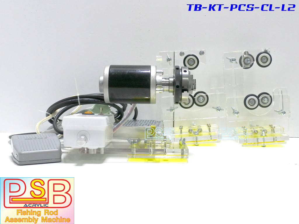 แท่นปัดเซฟด้ามคันเบ็ด ปั่นด้ามคัน รุ่น PCS-L2