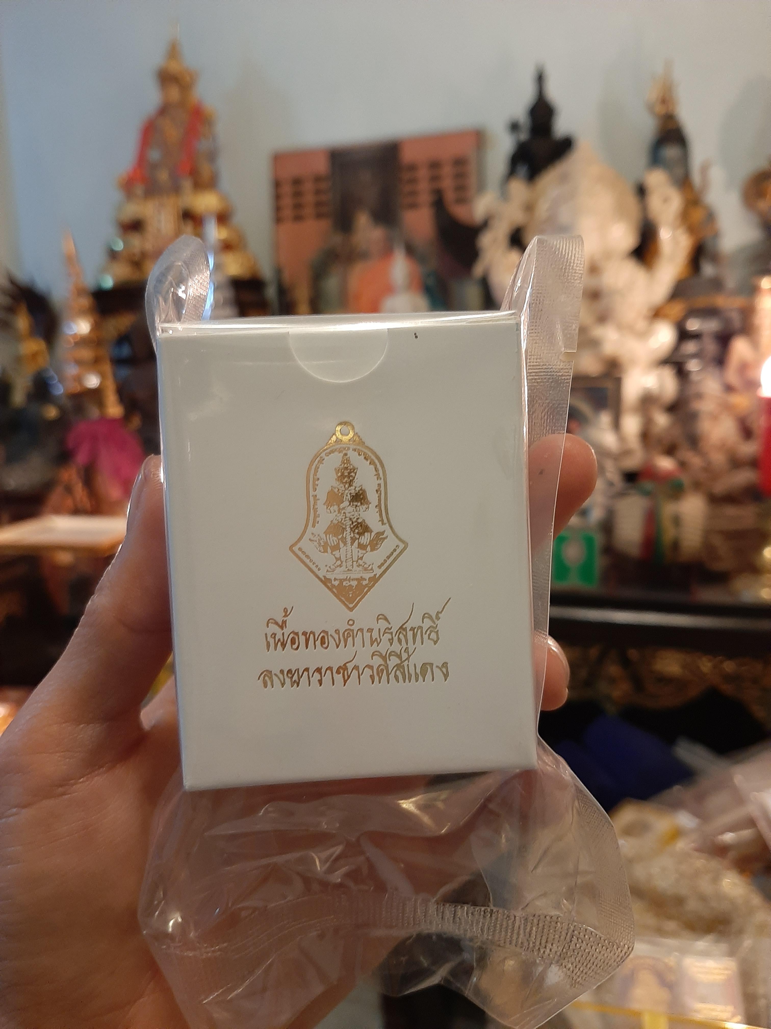 เหรียญท้าวเวสสุวรรณ พิมพ์ทรงจำปี รุ่น รับขวัญศิษย์ (ทองคำ,กรรมการ, เงิน,ลงยา)