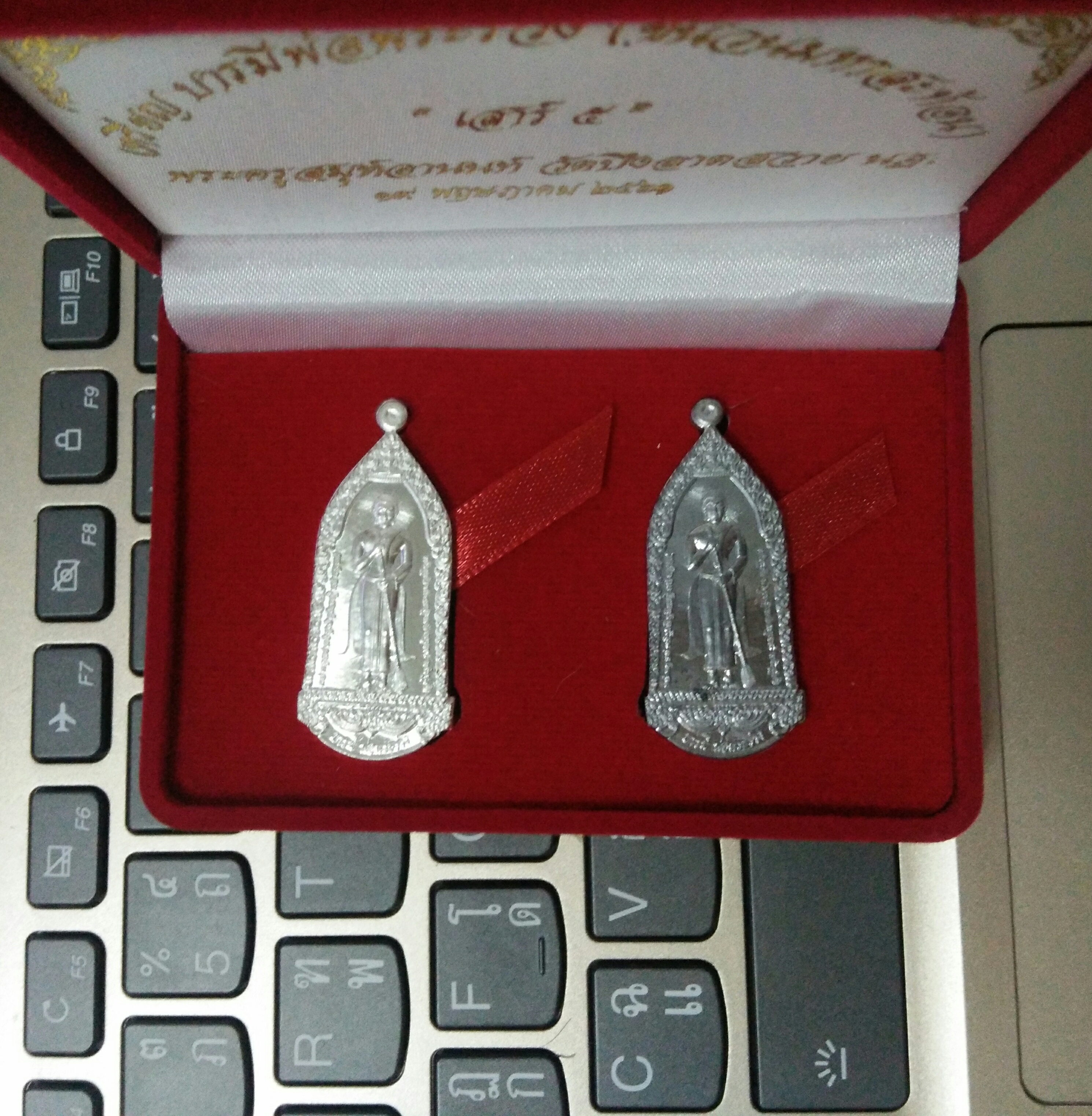 เหรียญพระร่วงกวาดลาน เนื้อเงิน (มวลสารมหาสะท้อน) No.๒๙ (1 ใน 99 เหรียญ)