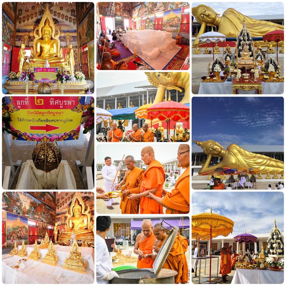 ไม้คฑา 5 นิ้ว (เสกสายหลวงพ่อฤาษีลิงดำ) วัดศาลพันท้ายนรสิงห์ (หันไม้ไปทางทิศตะวันตกเท่านั้น) ปี ๖๒