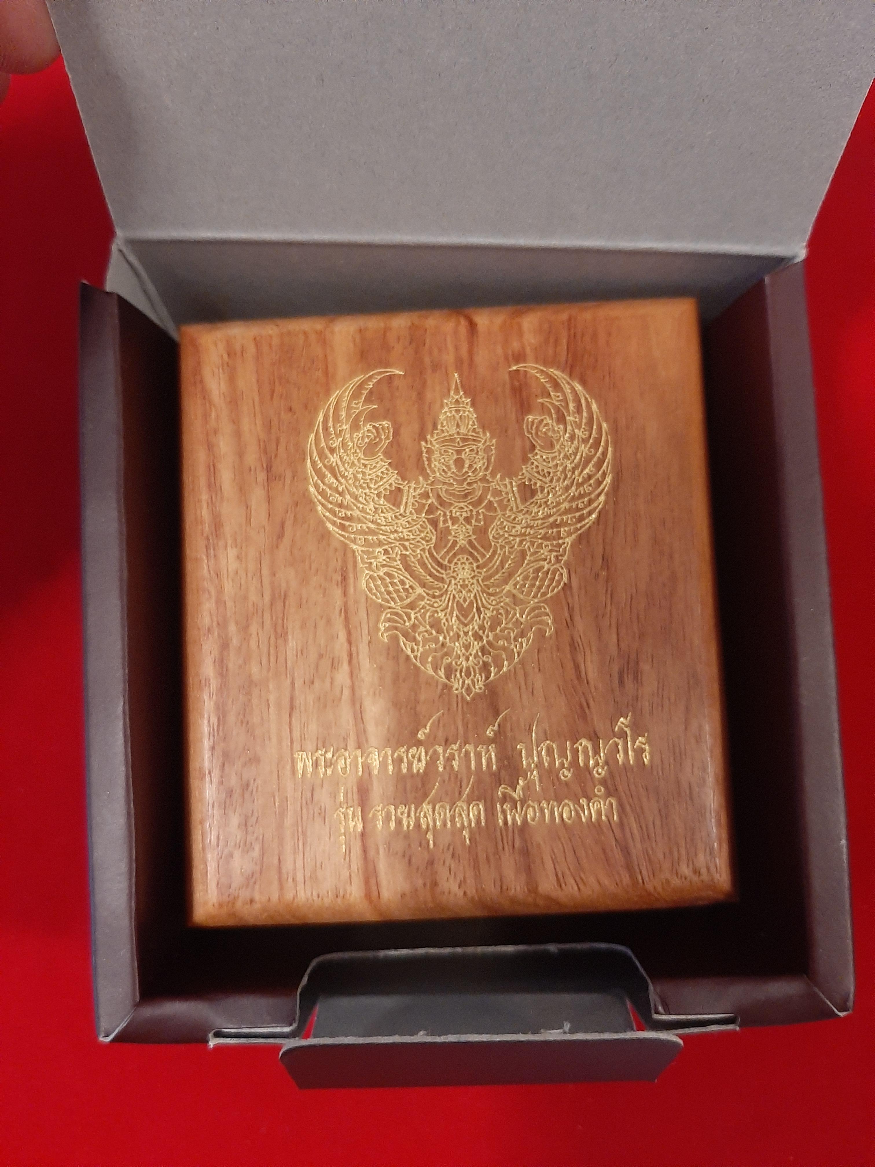 พญาครุฑกะไหล่ทองแพ็คคู่ พิมพ์ใหญ่และพิมพ์เล็ก รุ่น รวยสุดๆ วัดโพธิทอง