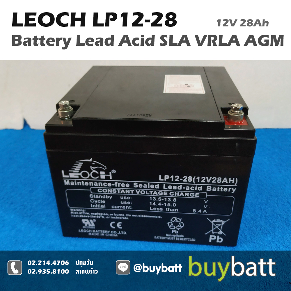 12V 28Ah LEOCH LP12-28 แบตเตอรี่แห้ง Battery Lead Acid SLA VRLA AGM APC