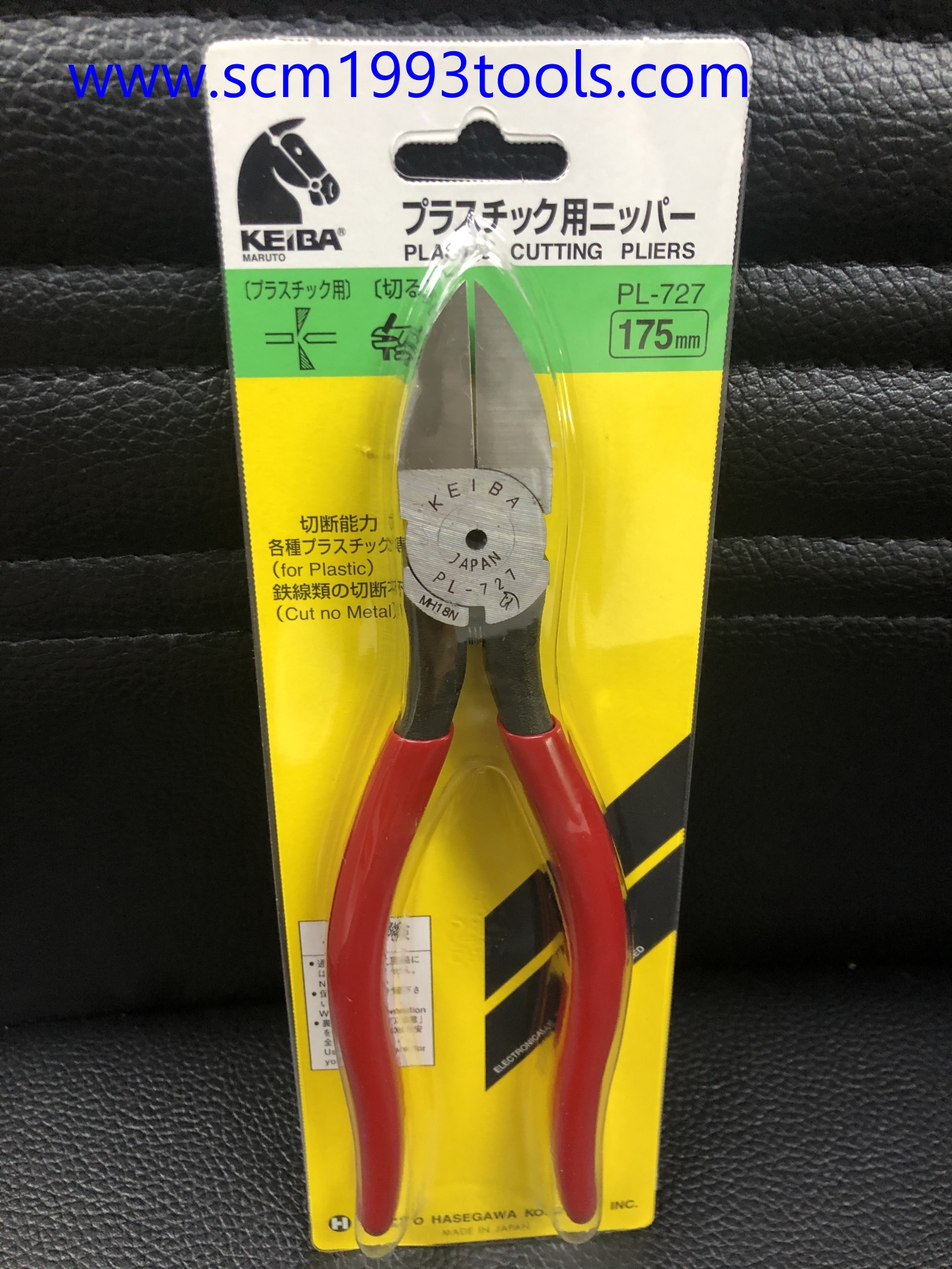 KEIBA คีมตัดพลาสติก 7 นิ้ว ด้ามบาง รุ่น PL-727 Plastic Cutting Pliers