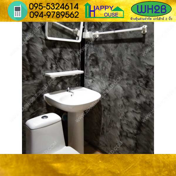 ออฟฟิศสำนักงาน เมืองเอก 3.60x5.40 เมตร