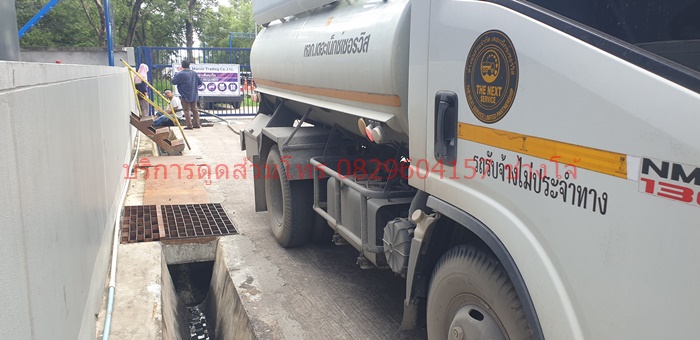 บริการดูดส้วม 0973300179 ช่างโต