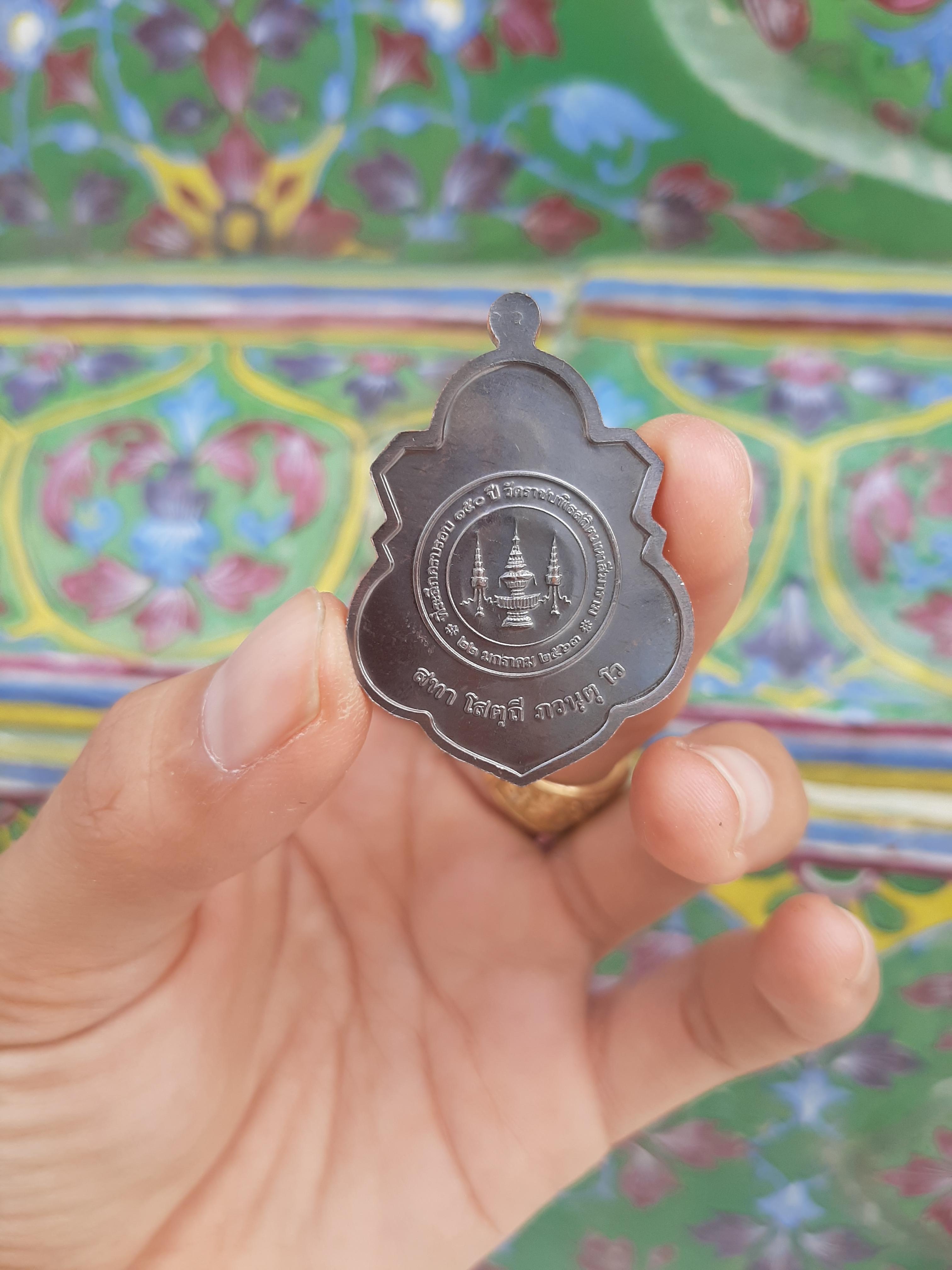 หลวงพ่อนาค วัดราชบพิธสถิตมหาสีมาราม ปี 63 รวมเกจิ และ ลพ.เล็ก