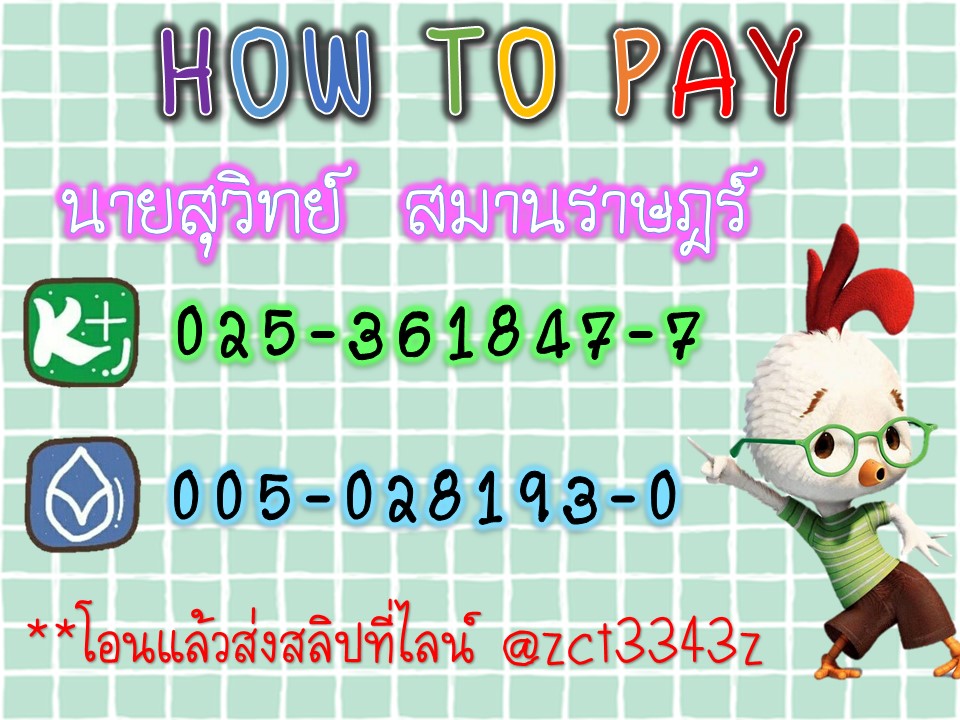 DS - PS009 ไม้กระดกยีราฟคู่ 30 x 50 x 51 cm.