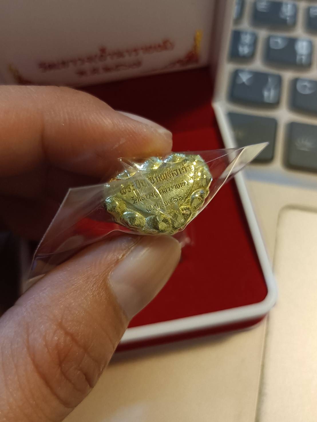 พระปัจเจกพุทธเจ้า 1.7 ซม. เนื้อทองเหลือง วัดเขาวง ถ้ำนารายณ์ ปี 67