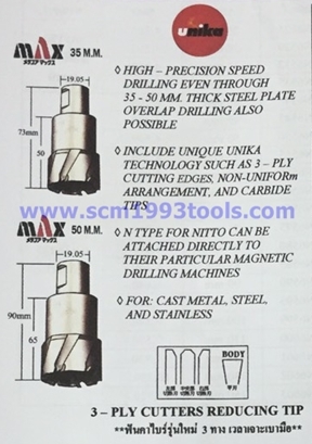 UNIKA ยูนิกะ ดอกเจ็ทบอส โฮลซอเจาะลึก 50 มม. MAX Type T.C.T. holesaw ญี่ปุ่น