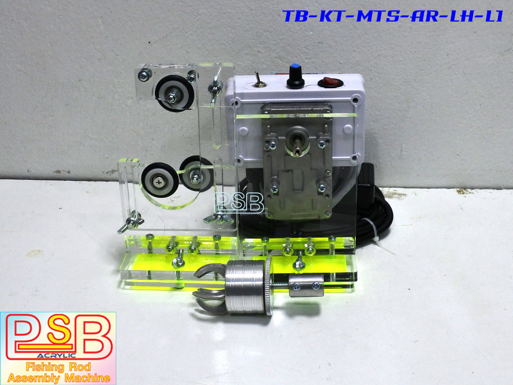 แท่นเคลือบคันเบ็ด ปรับความเร็วได้ รุ่น CMA-L1H-R1