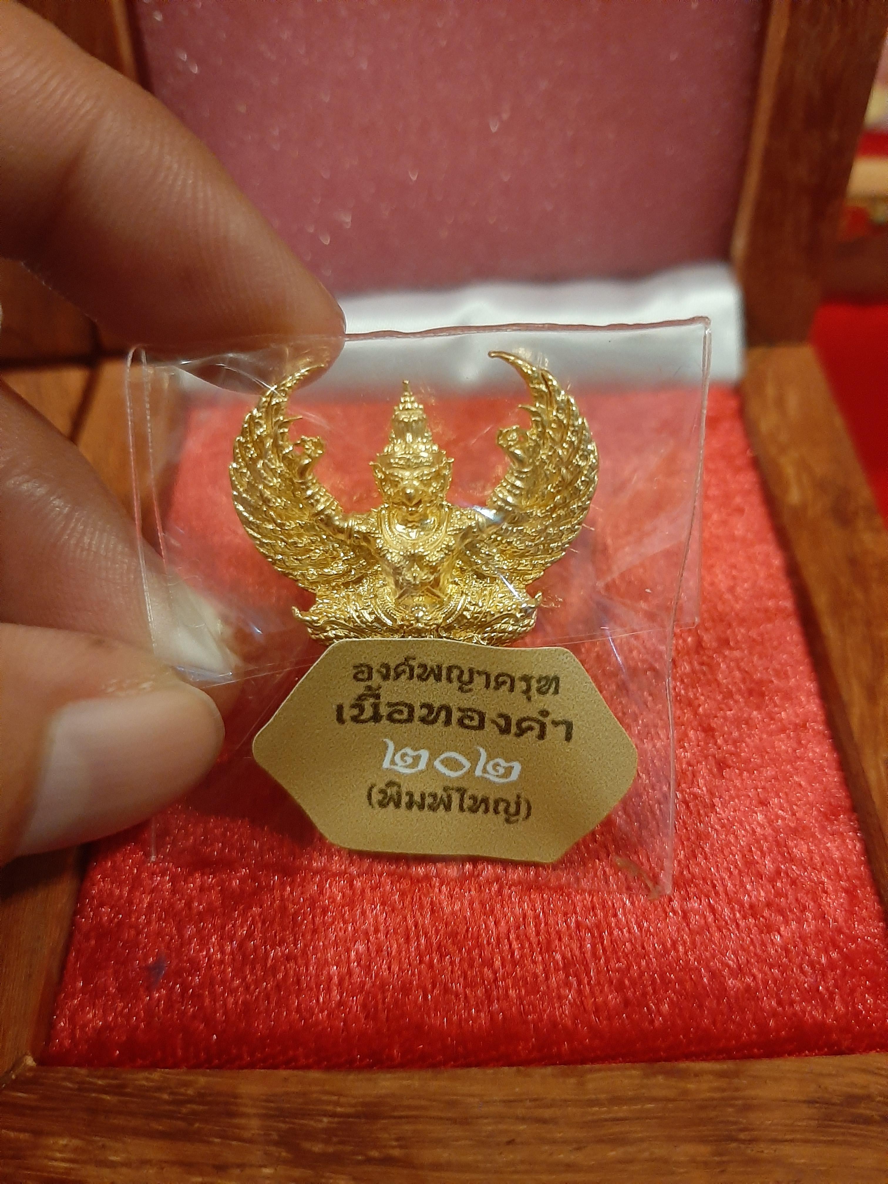 พญาครุฑกะไหล่ทองแพ็คคู่ พิมพ์ใหญ่และพิมพ์เล็ก รุ่น รวยสุดๆ วัดโพธิทอง