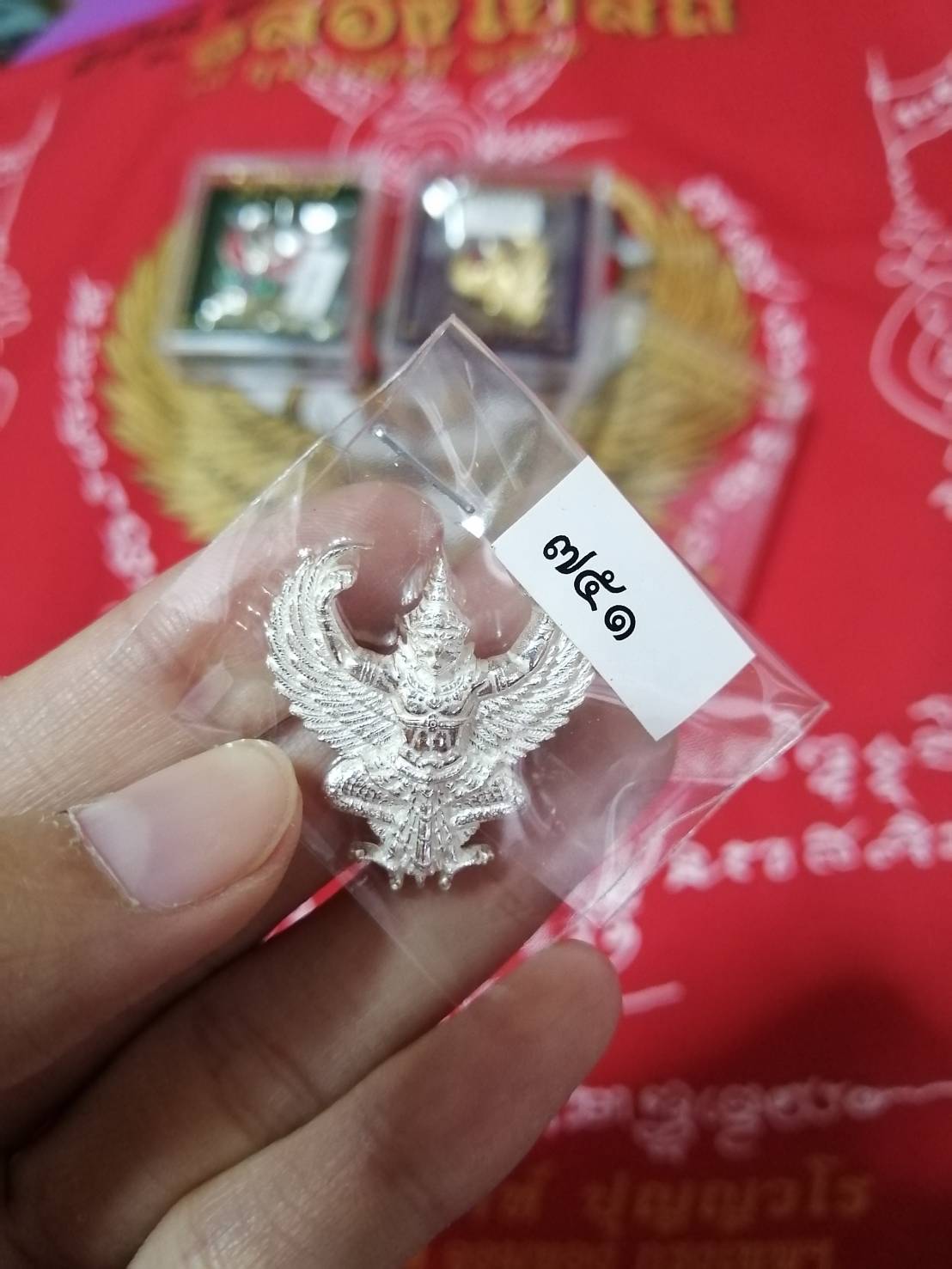 ครุฑเงิน no.751 รุ่น ฉลองโบสถ์ อ.วราห์