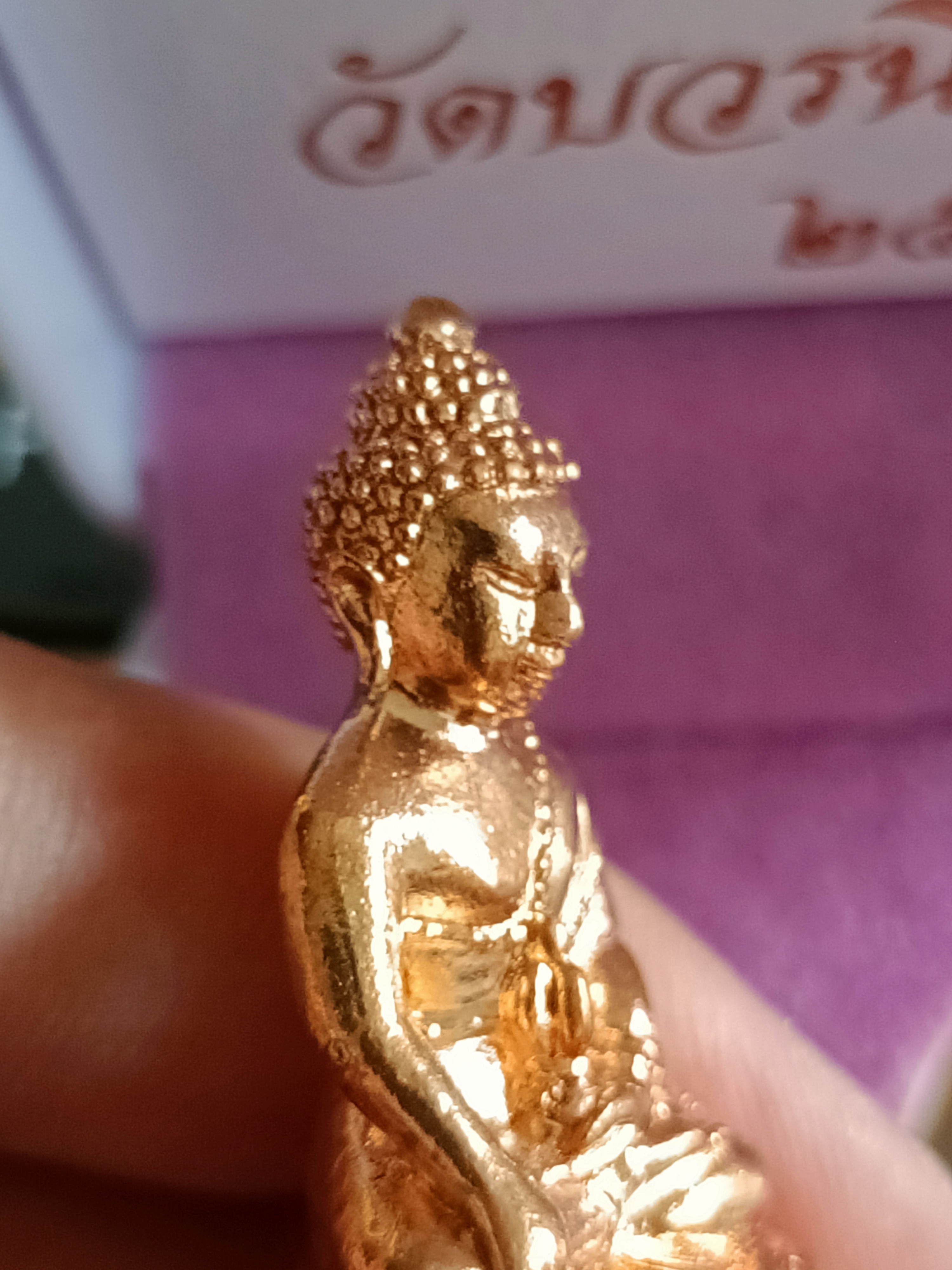 พระกริ่งอุดมสมบูรณ์ทรัพย์ วัดบวรนิเวศวิหาร หลวงปู่ศิลา พุทธาภิเษก 17 ก.ค. 67